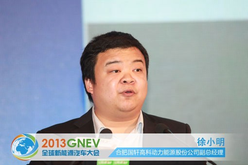 徐小明:动力电池能量密度可每年提升9%
