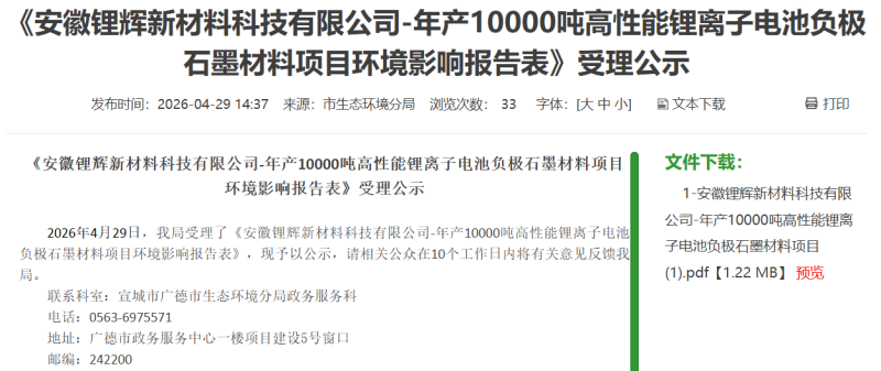 屏幕截图 2026-05-09 102024