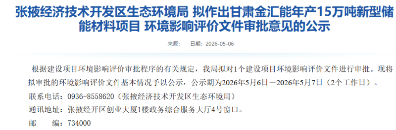 屏幕截图 2026-05-12 093222