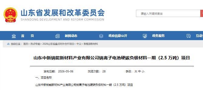 微信图片_2026-05-15_095006_209