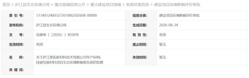 屏幕截图 2026-09-07 093331