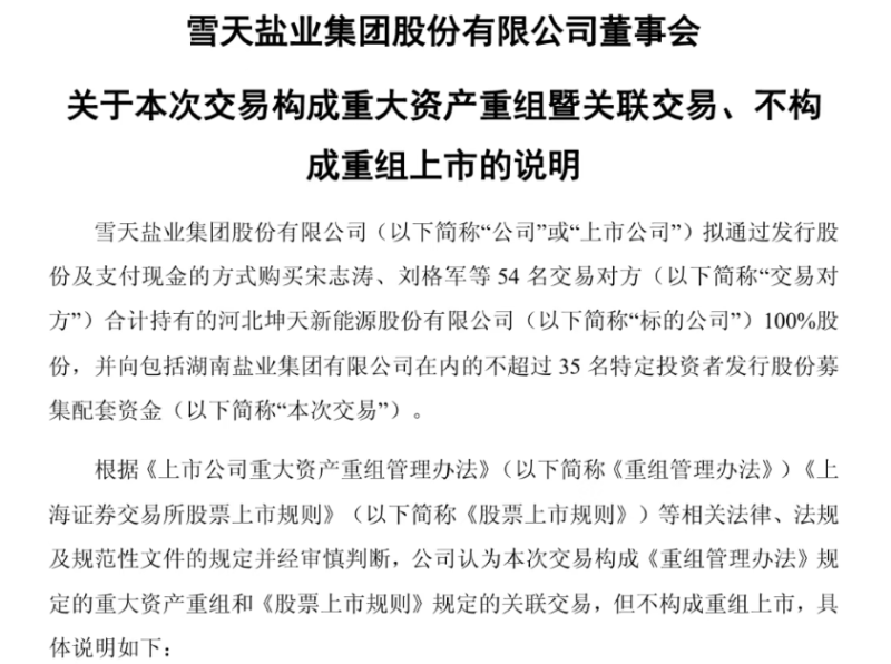 屏幕截图 2026-09-14 091649
