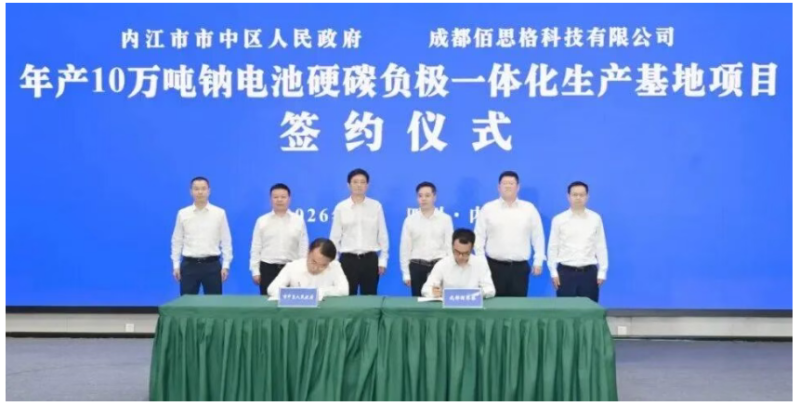 屏幕截图 2026-10-08 084908